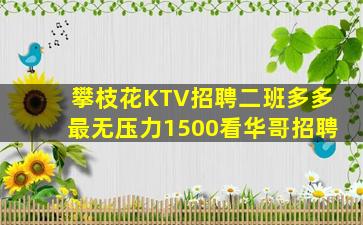 镇江酒吧招聘