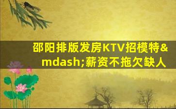 石嘴山夜场招聘